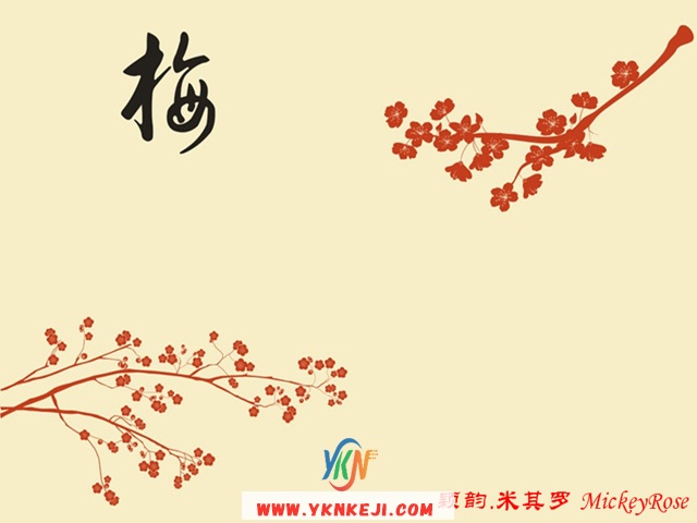 兰舍字画篇：qqsh-77