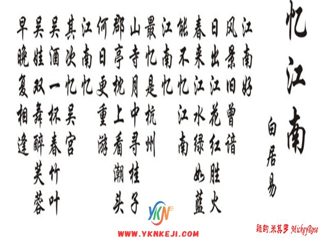 兰舍字画篇：qqsh-89