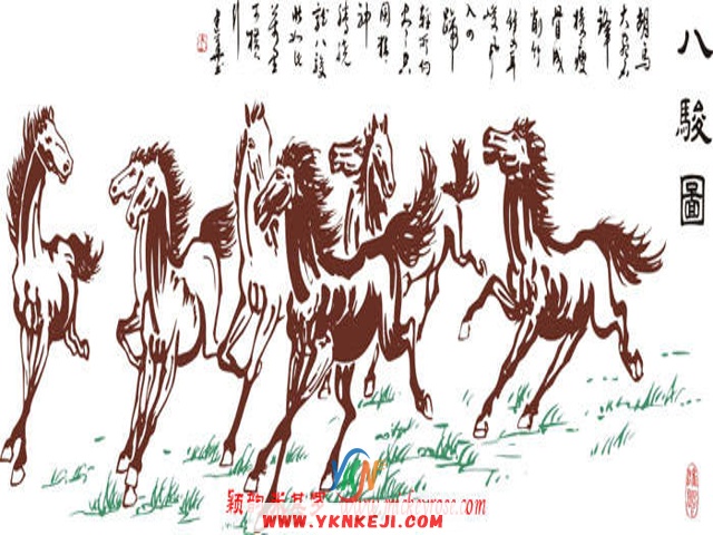 兰舍字画篇：sf05