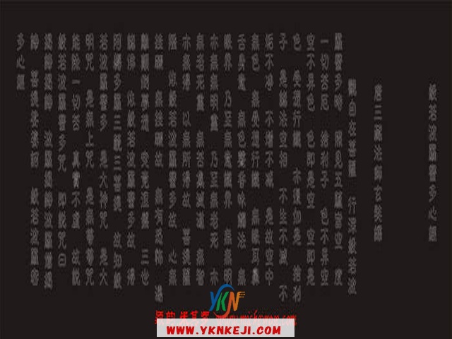 兰舍字画篇：sf10