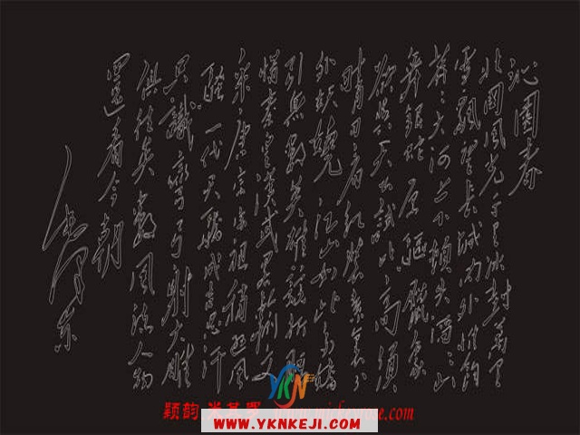 兰舍字画篇：sf16
