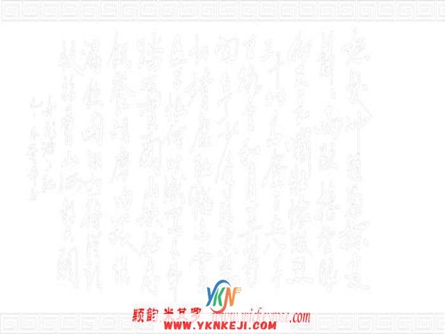 兰舍字画篇：sf17