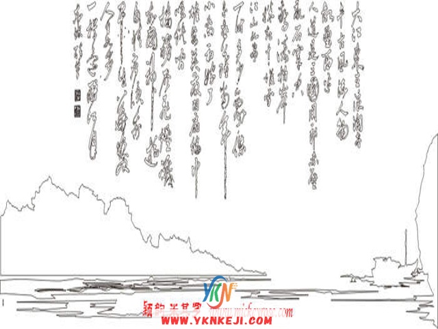 兰舍字画篇：sf21