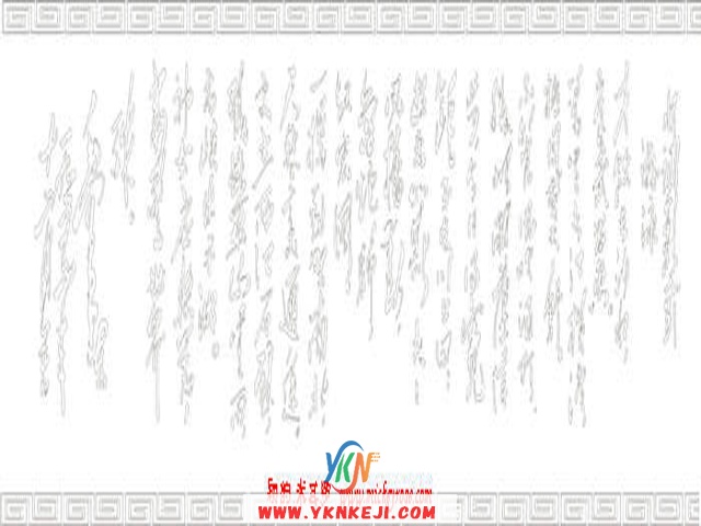 兰舍字画篇：sf24