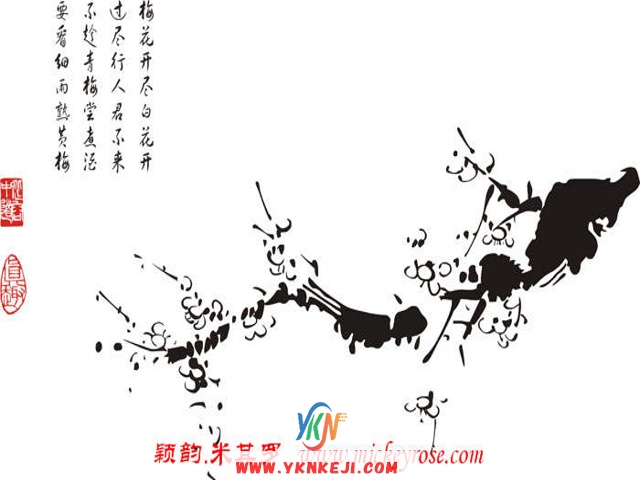 兰舍字画篇：sf27