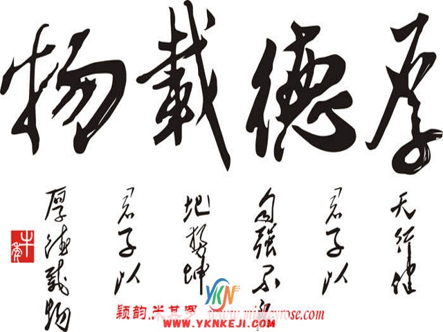 兰舍字画篇：sf35