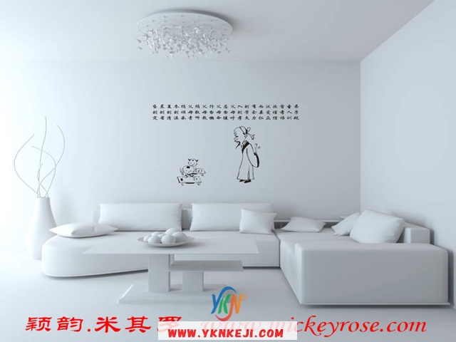 兰舍字画篇：sfh53