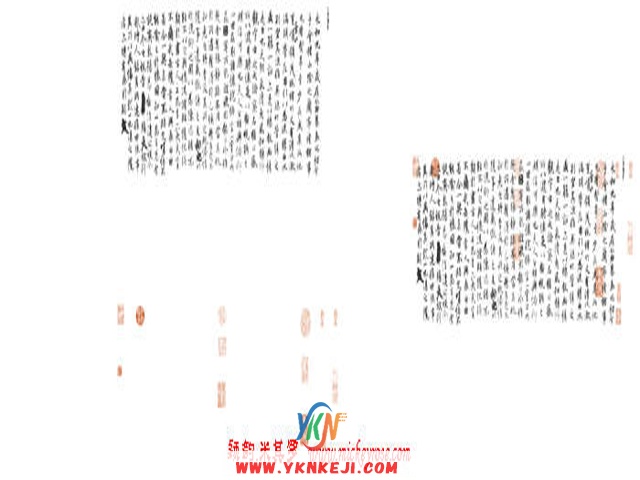 兰舍字画篇：sfh54