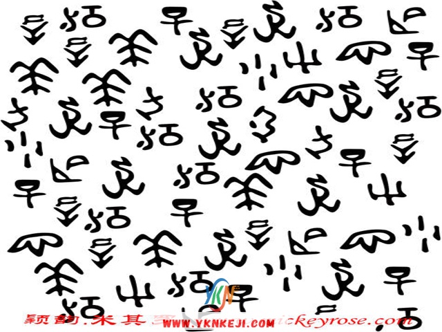 兰舍字画篇：sfh61