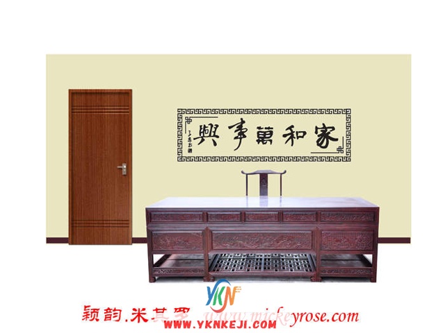 兰舍字画篇：sfh63