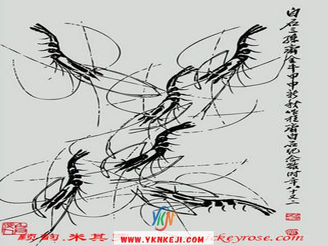 兰舍字画篇：sfh73
