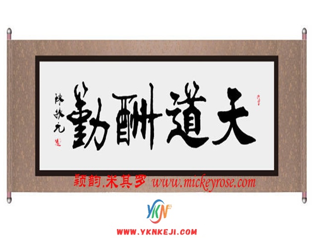 兰舍字画篇：tdcq-01