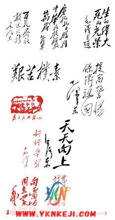 兰舍字画篇：xsf27