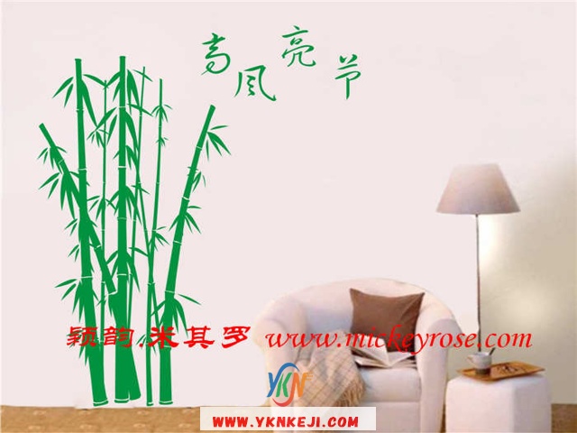 兰舍竹子篇：AAx371