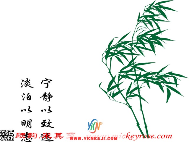兰舍竹子篇：mltx-531