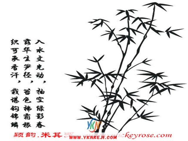 兰舍竹子篇：mltx-6