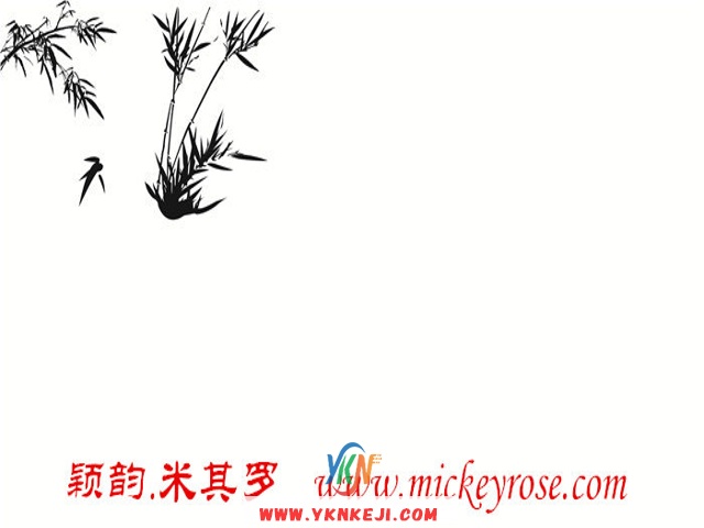 兰舍竹子篇：mltx-692