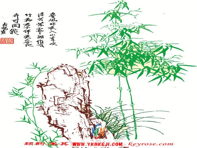 兰舍竹子篇：mltx-697