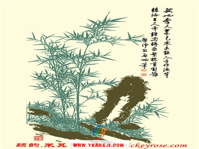 兰舍竹子篇：mltx-698