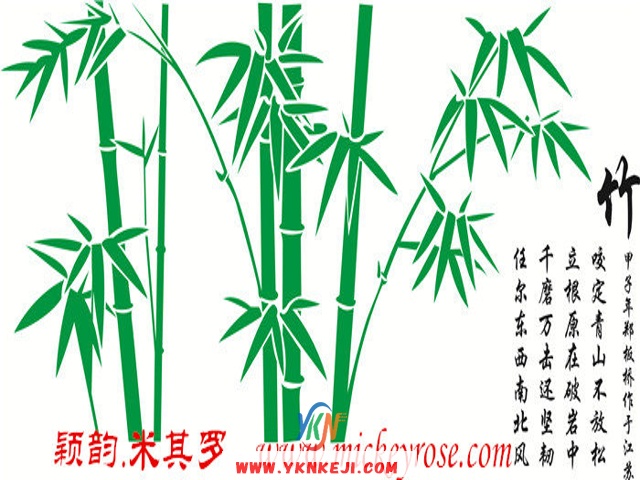 兰舍竹子篇：mltx-825