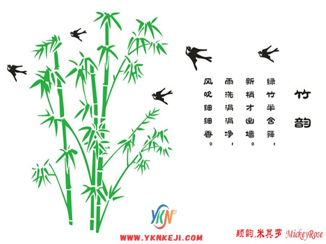 兰舍竹子篇：qqsh-37