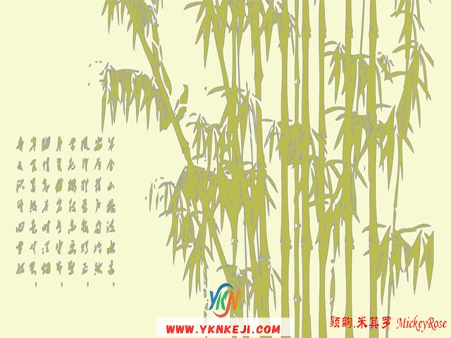 兰舍竹子篇：qqsh-72