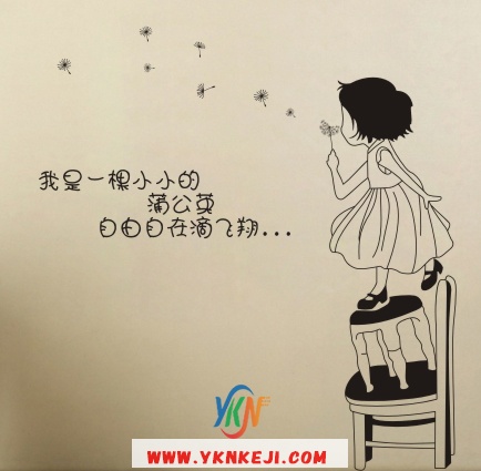 儿童房篇 希望之星144: