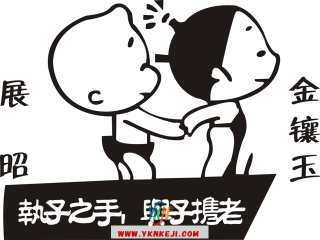 儿童房篇 希望之星233: