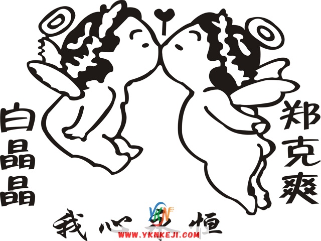 儿童房篇 希望之星241: