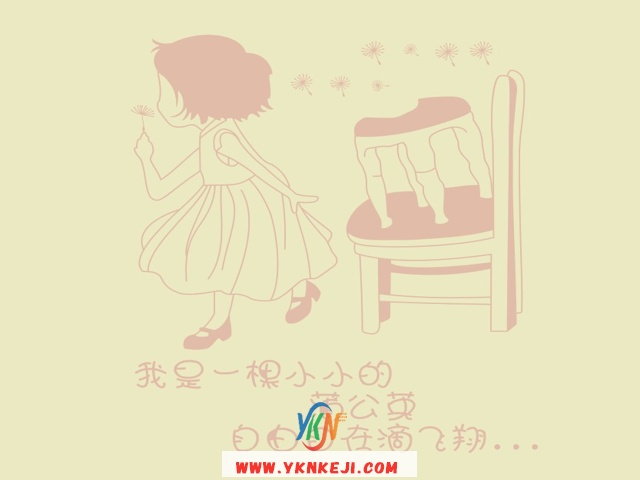 儿童房篇 希望之星362: