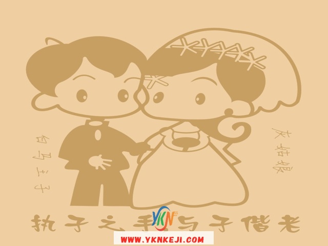 儿童房篇 希望之星396: