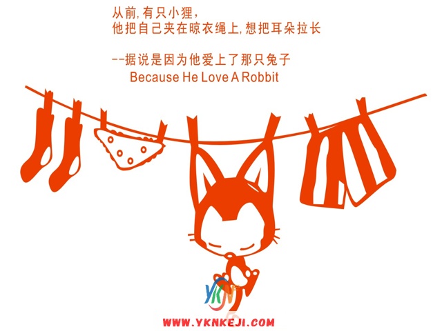 儿童房篇 希望之星58: