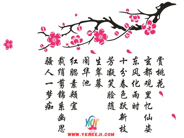 中式风格 琴棋书画QQSH-01: