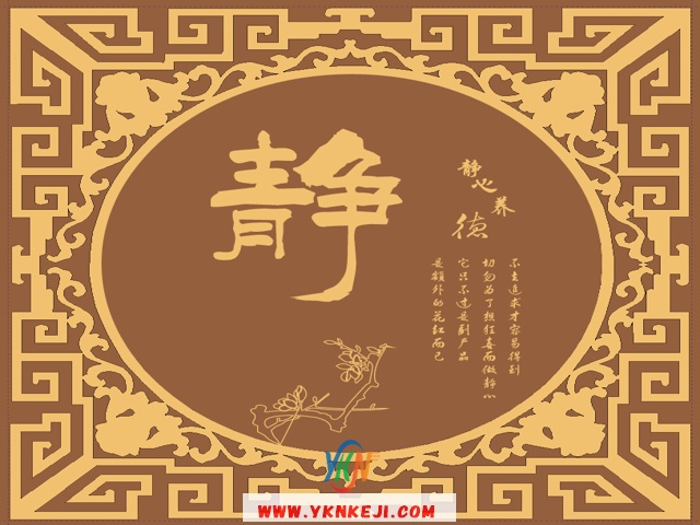 中式风格 琴棋书画QQSH-02: