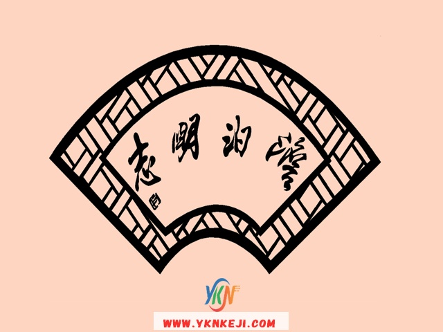 中式风格 琴棋书画QQSH-04: