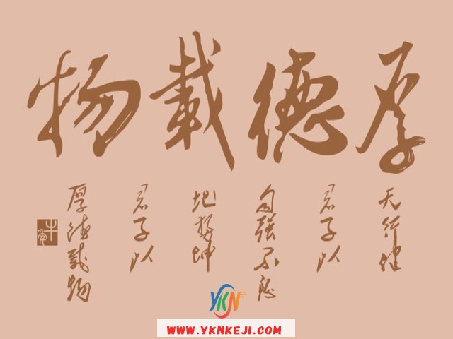 中式风格 琴棋书画QQSH-118: