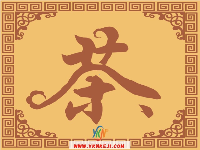 中式风格 琴棋书画QQSH-119: