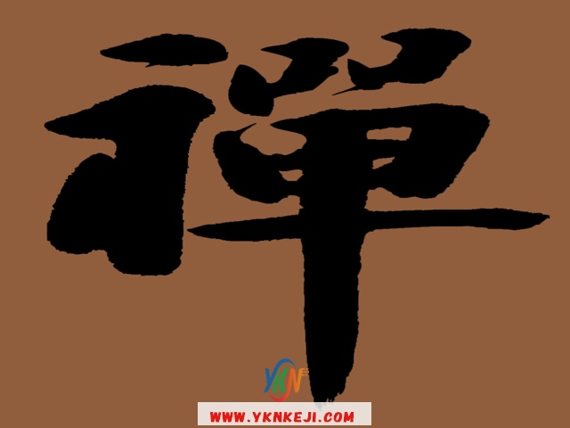 中式风格 琴棋书画QQSH-13: