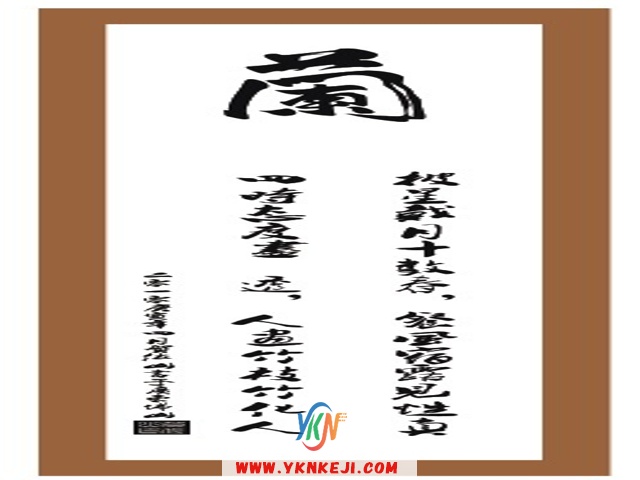 中式风格 琴棋书画QQSH-141: