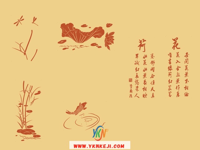 中式风格 琴棋书画QQSH-142: