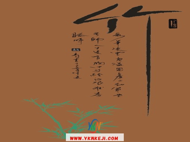 中式风格 琴棋书画QQSH-143: