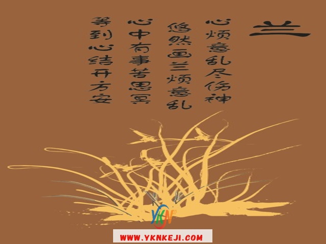 中式风格 琴棋书画QQSH-144: