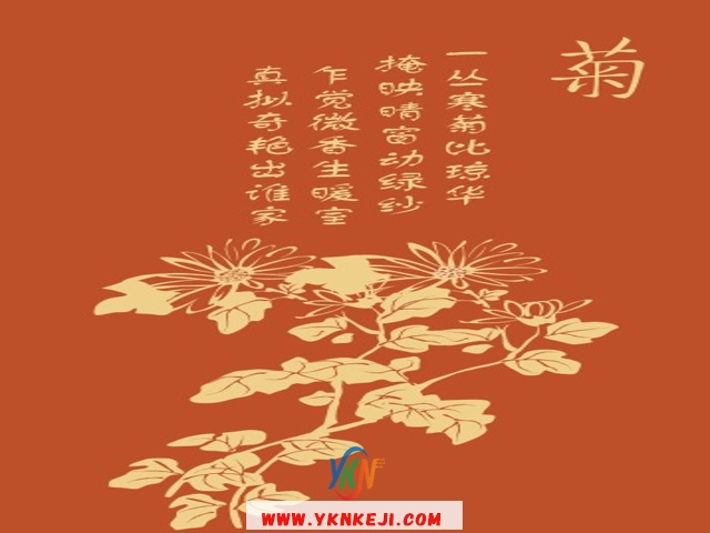 中式风格 琴棋书画QQSH-145: