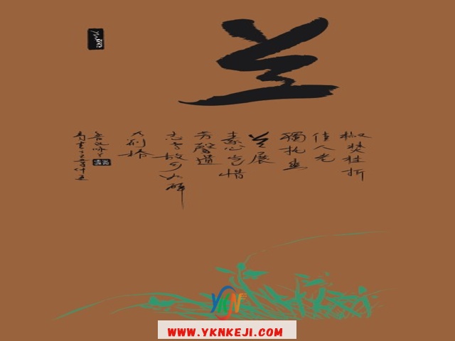 中式风格 琴棋书画QQSH-146: