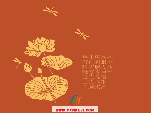 中式风格 琴棋书画QQSH-152:
