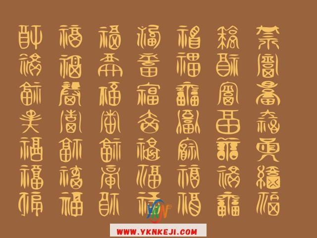 中式风格 琴棋书画QQSH-153: