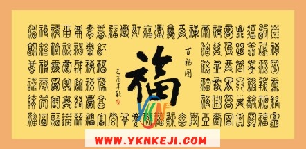 中式风格 琴棋书画QQSH-155: