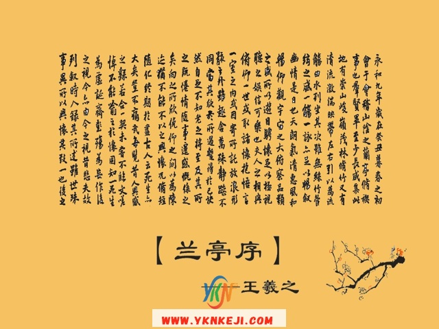 中式风格 琴棋书画QQSH-156: