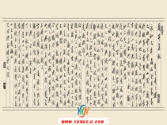 中式风格 琴棋书画QQSH-157: