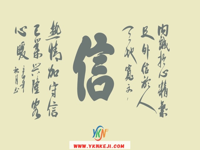 中式风格 琴棋书画QQSH-161: